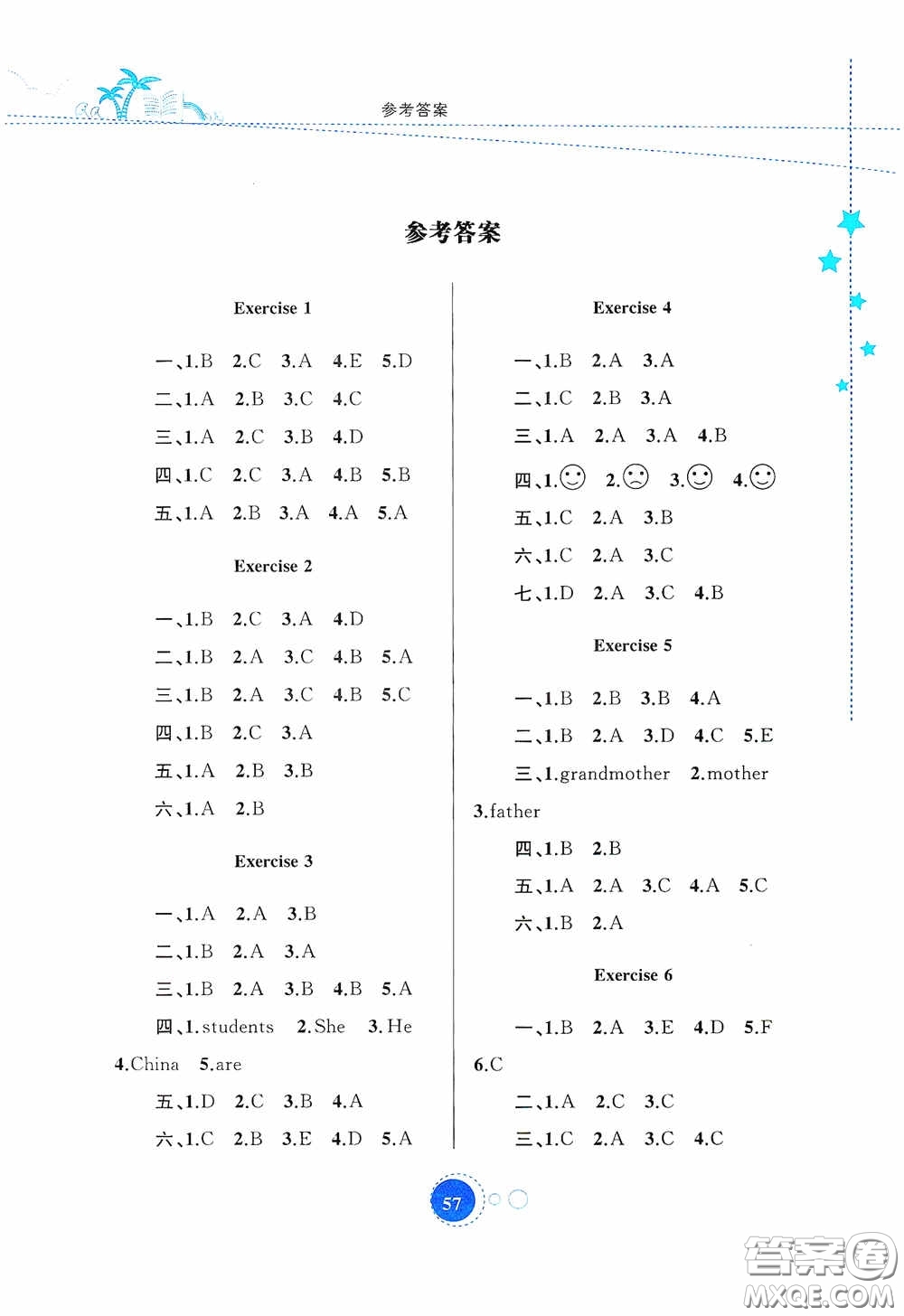 內(nèi)蒙古大學(xué)出版社2020暑假作業(yè)三年級英語人教PEP答案