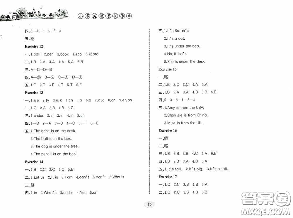 合肥工業(yè)大學出版社2020小學英語暑假作業(yè)三年級答案