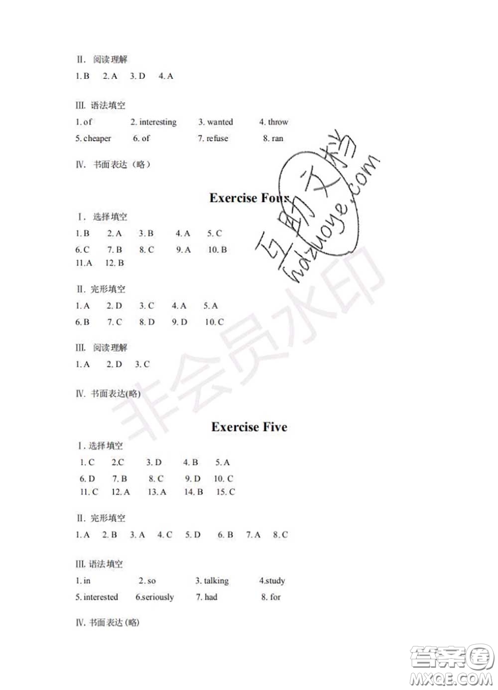 中西書局2020年鵬教圖書精彩假期暑假篇八年級英語答案