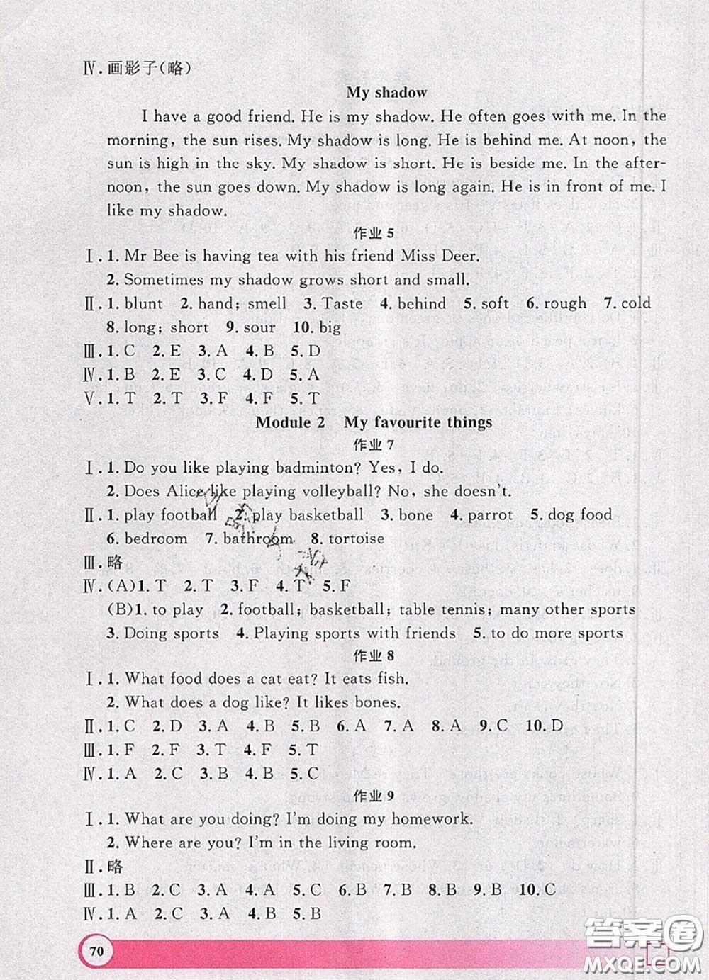 2020年鐘書(shū)金牌暑假作業(yè)導(dǎo)與練四年級(jí)英語(yǔ)上海專(zhuān)版參考答案