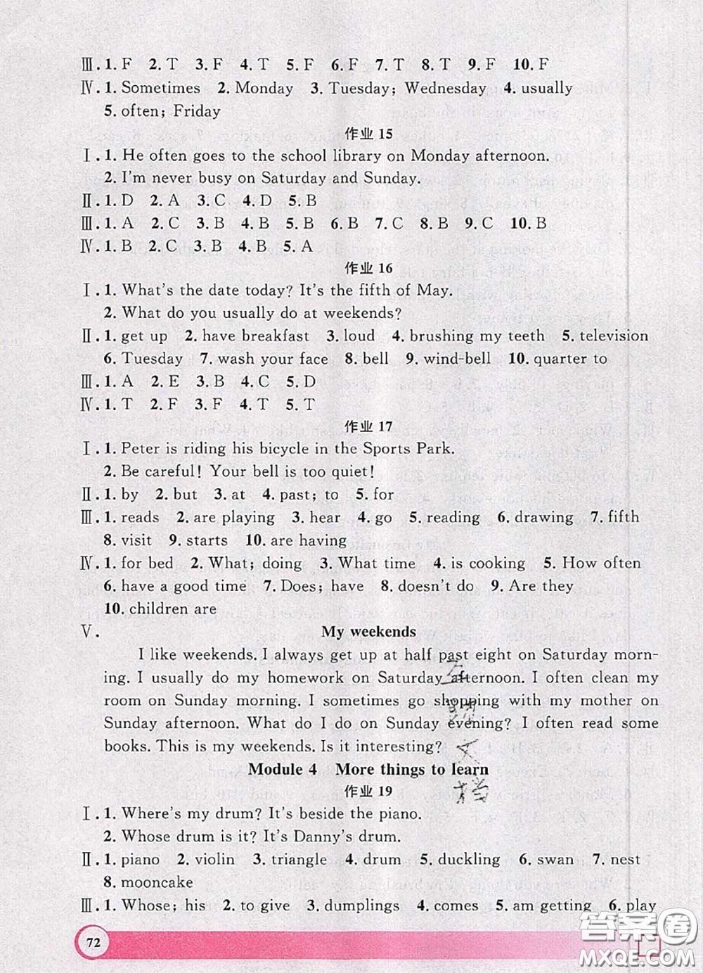 2020年鐘書(shū)金牌暑假作業(yè)導(dǎo)與練四年級(jí)英語(yǔ)上海專(zhuān)版參考答案