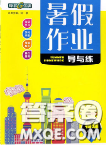 2020年鐘書金牌暑假作業(yè)導(dǎo)與練八年級(jí)物理上海專版參考答案