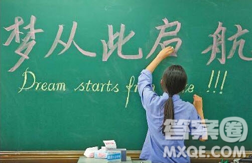 2020年江蘇高考文科315分能上什么大學(xué) 2020江蘇高考文科315分又哪些學(xué)校可以報(bào)考