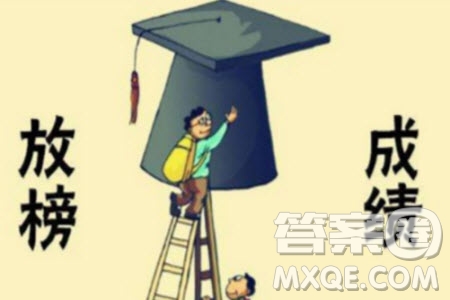 2020年湖南高考理科561分能上什么大學(xué) 2020湖南高考理科561分可以報(bào)考哪些大學(xué)