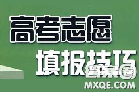 2020河北理科479分能上什么大學(xué) 2020河北理科479分可以上哪些大學(xué)