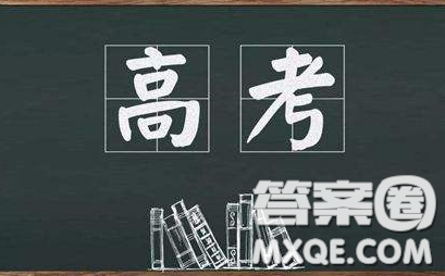 2020浙江省高考錄取分數(shù)線 2020浙江省各批次錄取分數(shù)