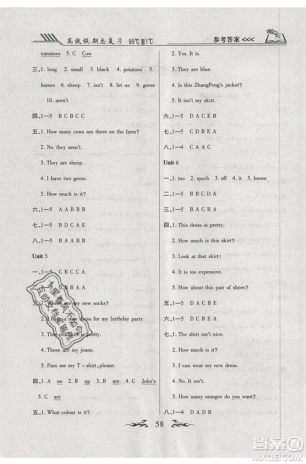 2020年本土教輔贏在暑假高效假期總復(fù)習(xí)四年級(jí)英語(yǔ)PEP人教版參考答案