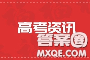 2020青海省有哪些適合理科生的二本大學(xué) 2020青海省理科生可以選擇的二本大學(xué)有哪些