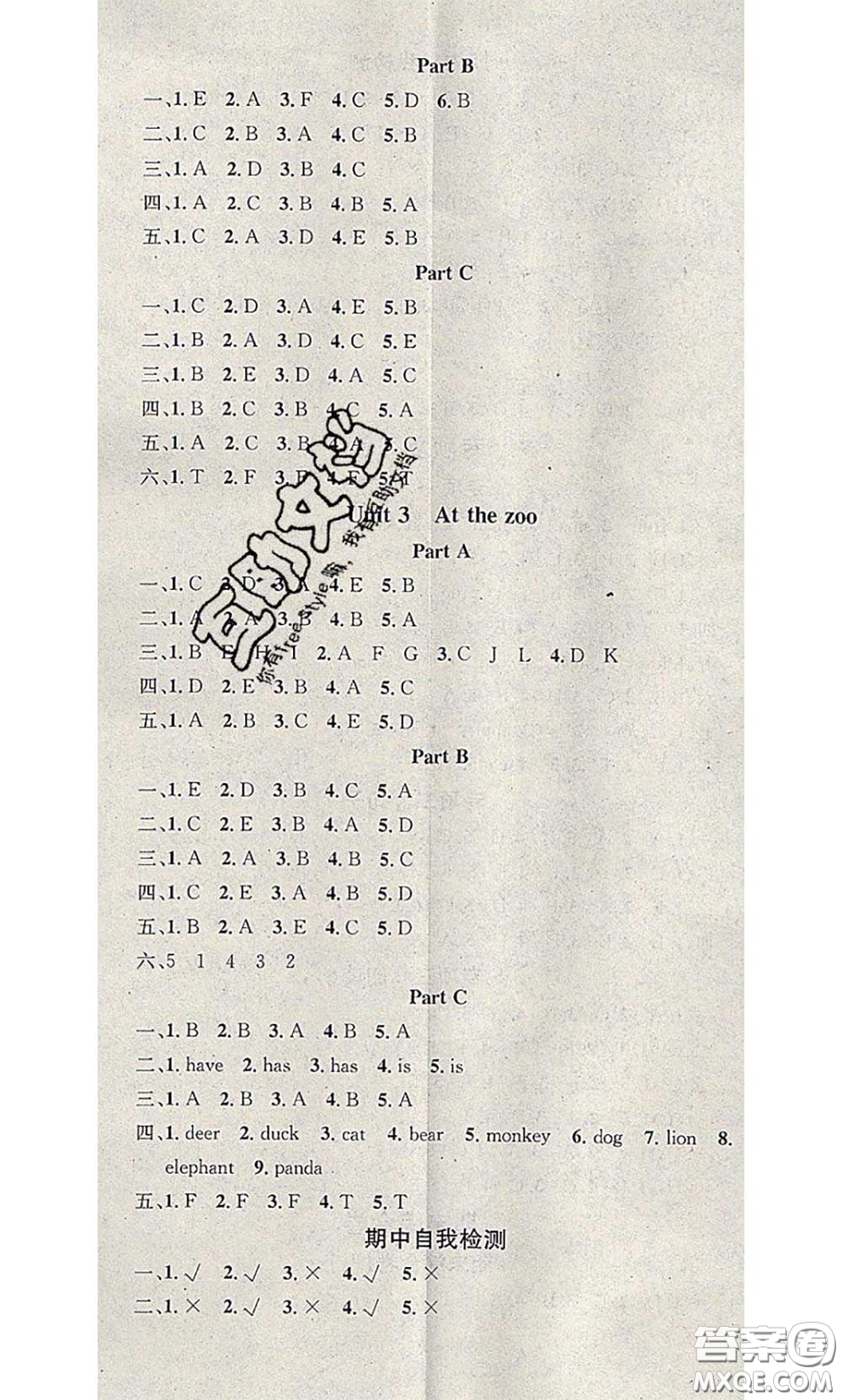 2020年學(xué)習(xí)總動員暑假總復(fù)習(xí)三年級英語人教版答案