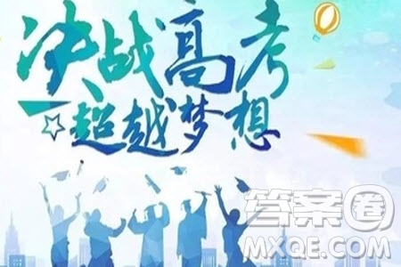 2020高考志愿填報哪些專業(yè)畢業(yè)之后好就業(yè) 2020高考志愿填報哪些專業(yè)就業(yè)需求高