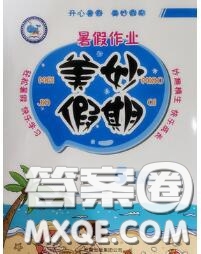 云南科技出版社2020年暑假作業(yè)美妙假期五年級數(shù)學(xué)人教版答案