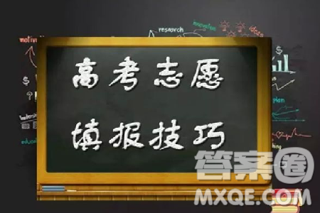 2020甘肅理科448分可以上什么大學(xué) 2020甘肅理科448分能上哪些大學(xué)