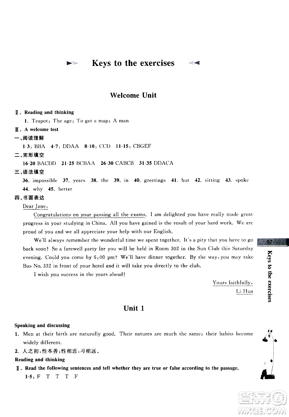 南京大學(xué)出版社2020年學(xué)而優(yōu)初升高銜接教材英語參考答案