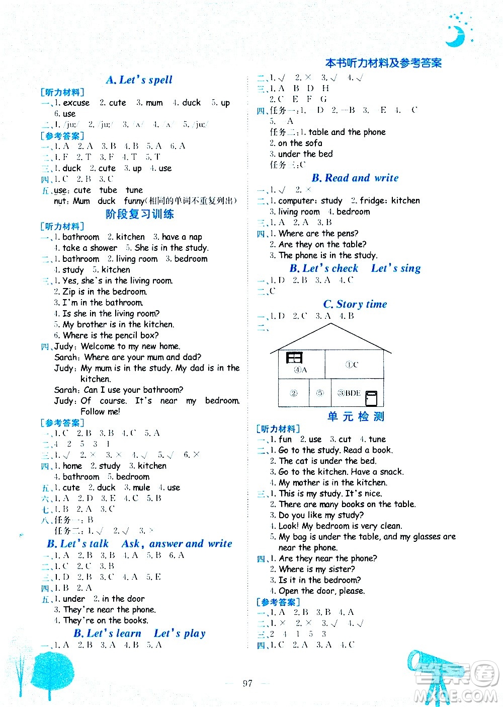 龍門書局2020秋黃岡小狀元作業(yè)本四年級英語RP人教版參考答案