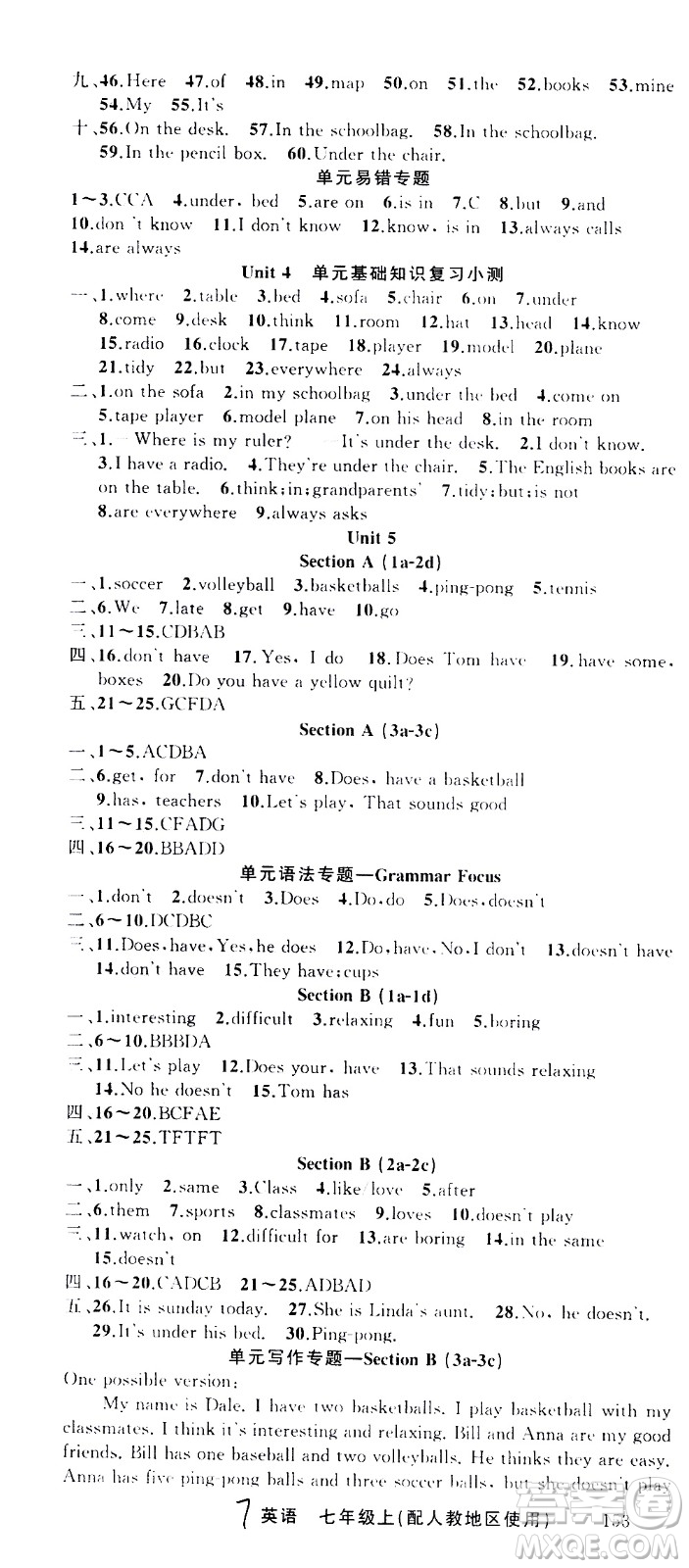 新疆青少年出版社2020秋黃岡100分闖關(guān)英語七年級上冊人教版參考答案