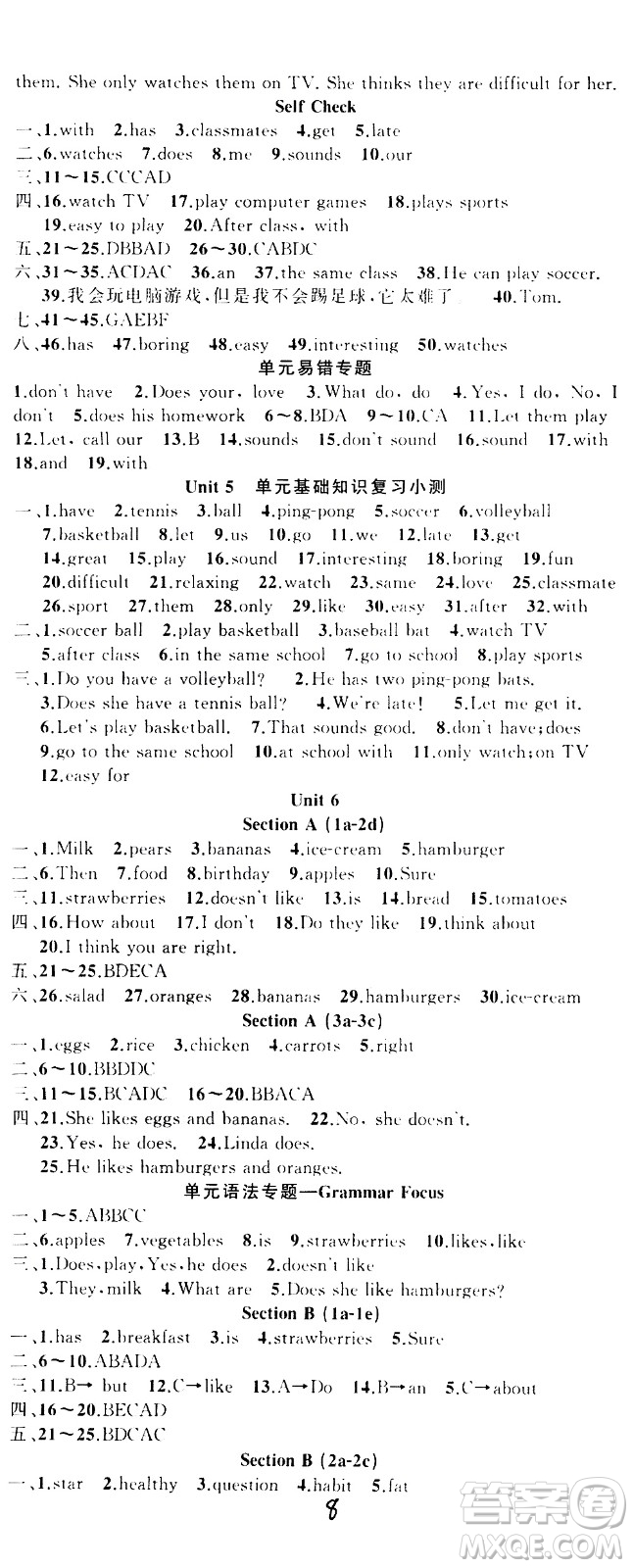 新疆青少年出版社2020秋黃岡100分闖關(guān)英語七年級上冊人教版參考答案