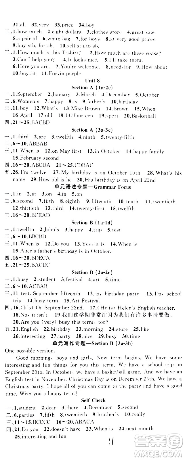 新疆青少年出版社2020秋黃岡100分闖關(guān)英語七年級上冊人教版參考答案