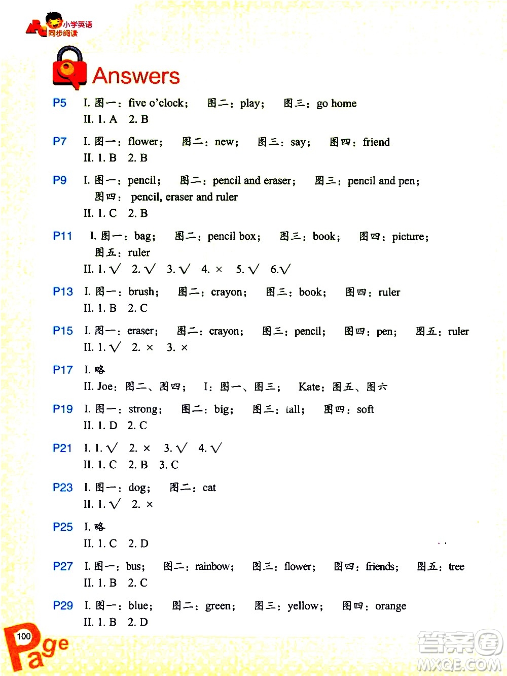 浙江教育出版社2020秋小學(xué)英語同步閱讀三年級上冊通用版參考答案