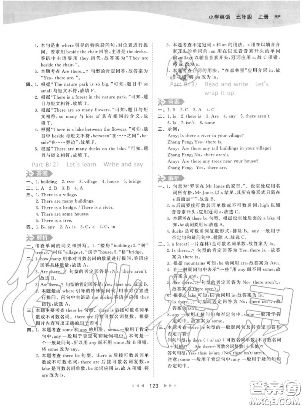 小兒郎2020秋53天天練五年級(jí)英語(yǔ)上冊(cè)人教版參考答案