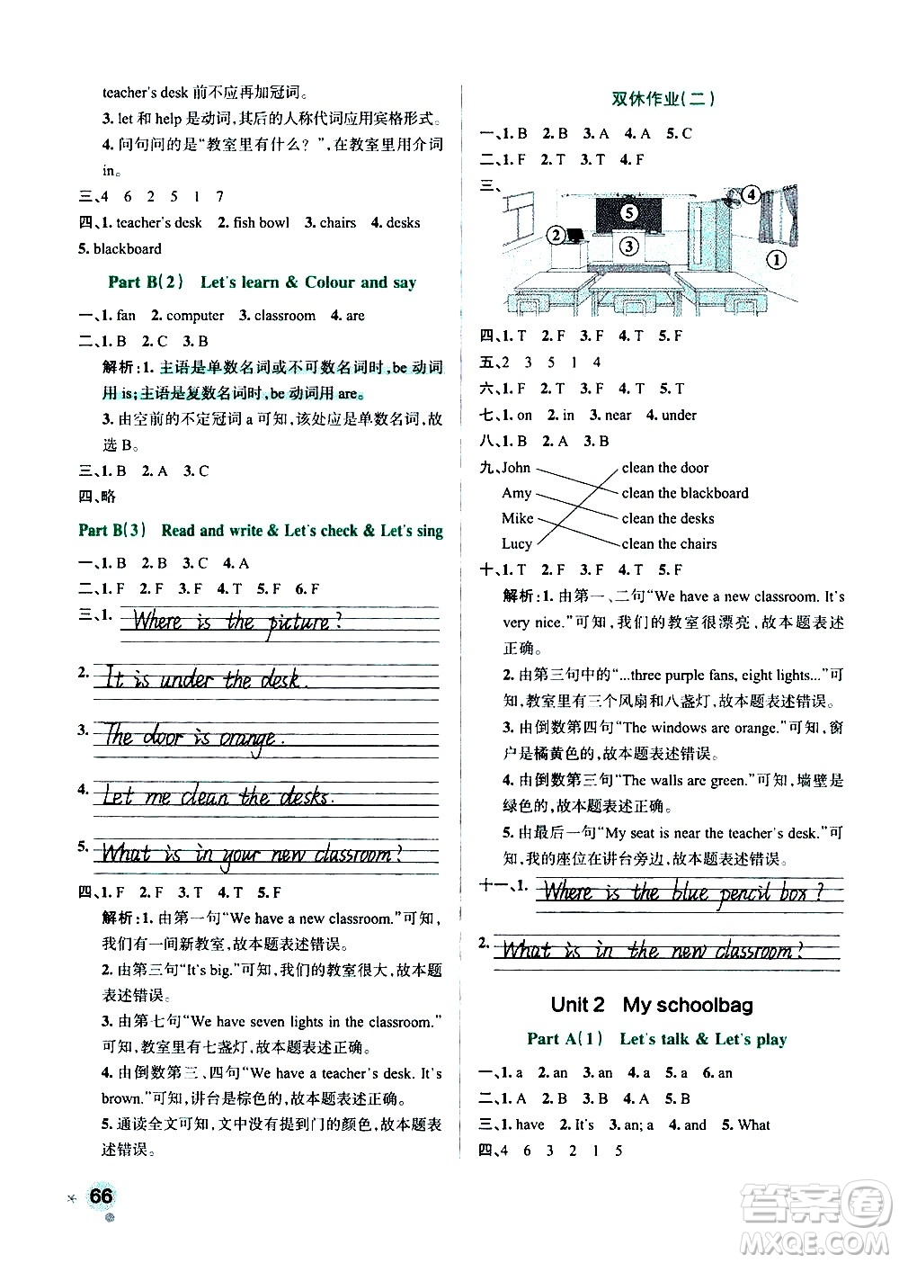 遼寧教育出版社2020秋小學(xué)學(xué)霸作業(yè)本英語四年級(jí)上RJ人教版參考答案