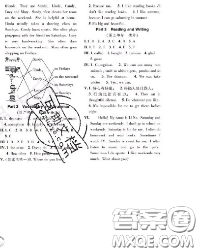 世界圖書出版社2020秋學(xué)霸作業(yè)三年級(jí)英語上冊(cè)上海地區(qū)專用答案