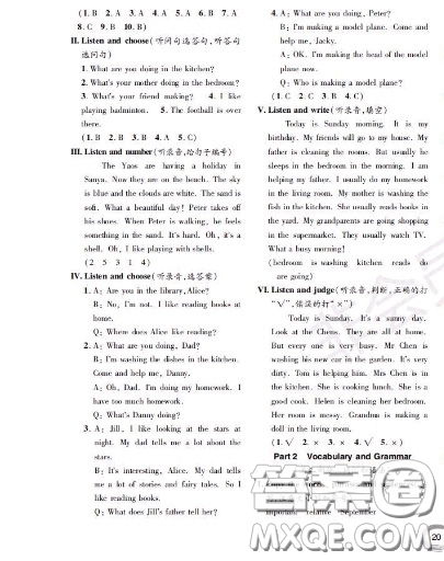 世界圖書出版社2020秋學(xué)霸作業(yè)二年級(jí)英語(yǔ)上冊(cè)上海地區(qū)專用答案