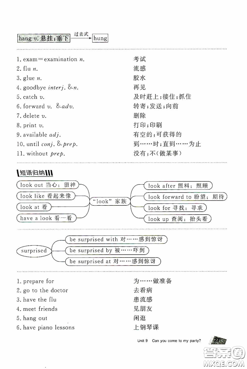 2020全效學(xué)習(xí)課時(shí)提優(yōu)八年級(jí)英語(yǔ)上冊(cè)人教版精華版答案