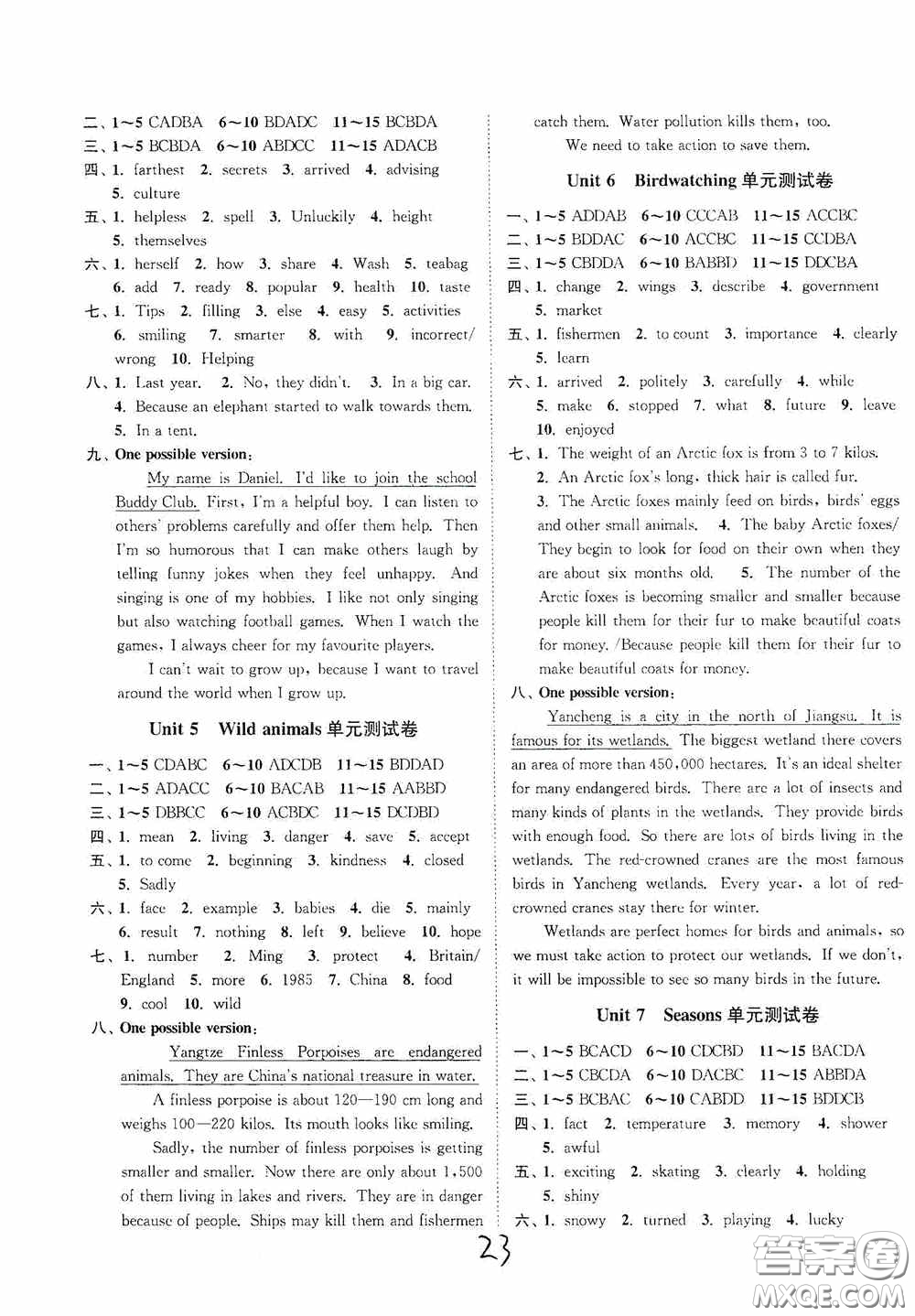 延邊大學出版社2020南通小題課時作業(yè)本八年級英語上冊江蘇版答案