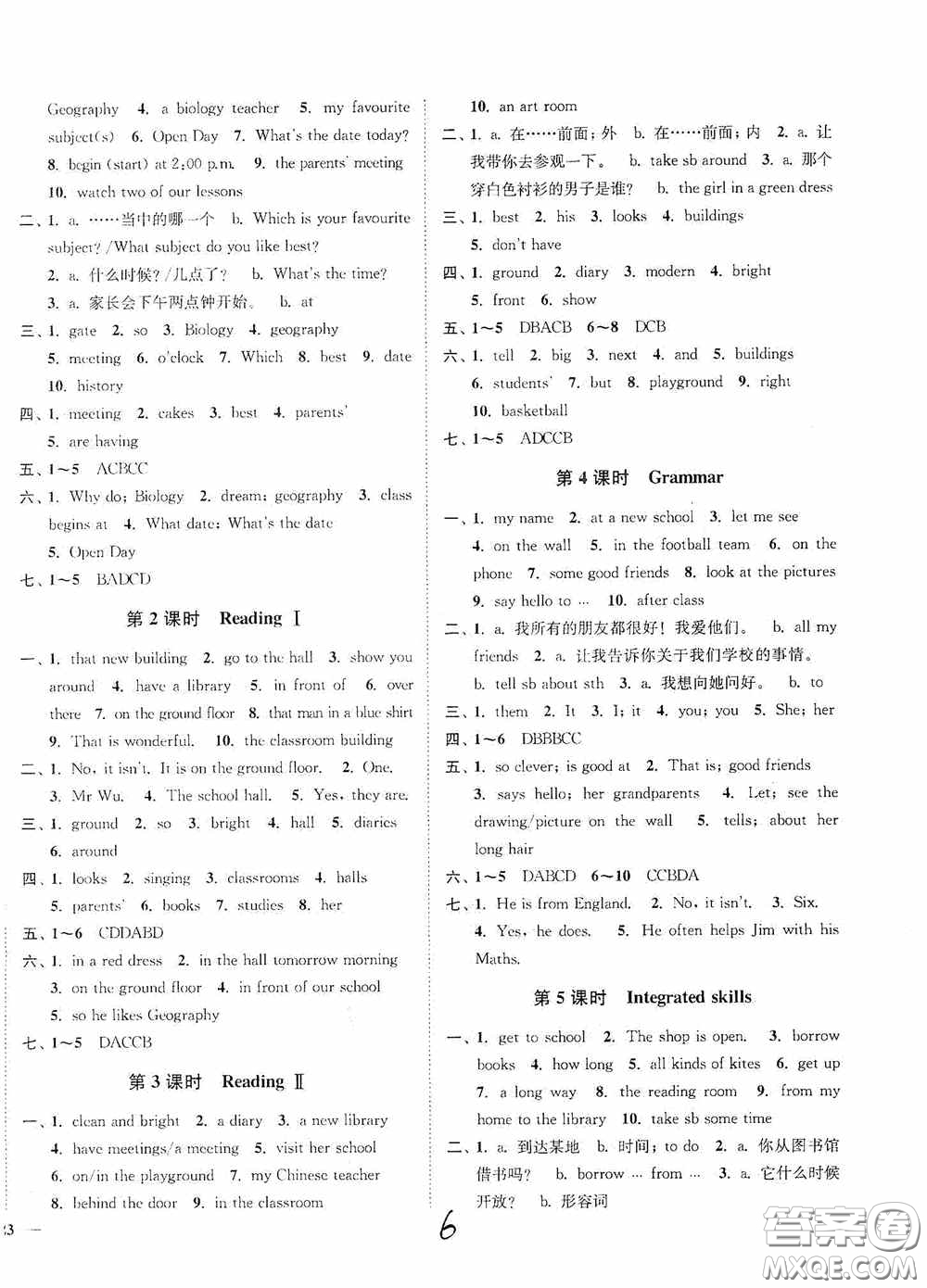 延邊大學(xué)出版社2020秋南通小題課時(shí)作業(yè)本七年級(jí)英語(yǔ)上冊(cè)譯林版答案