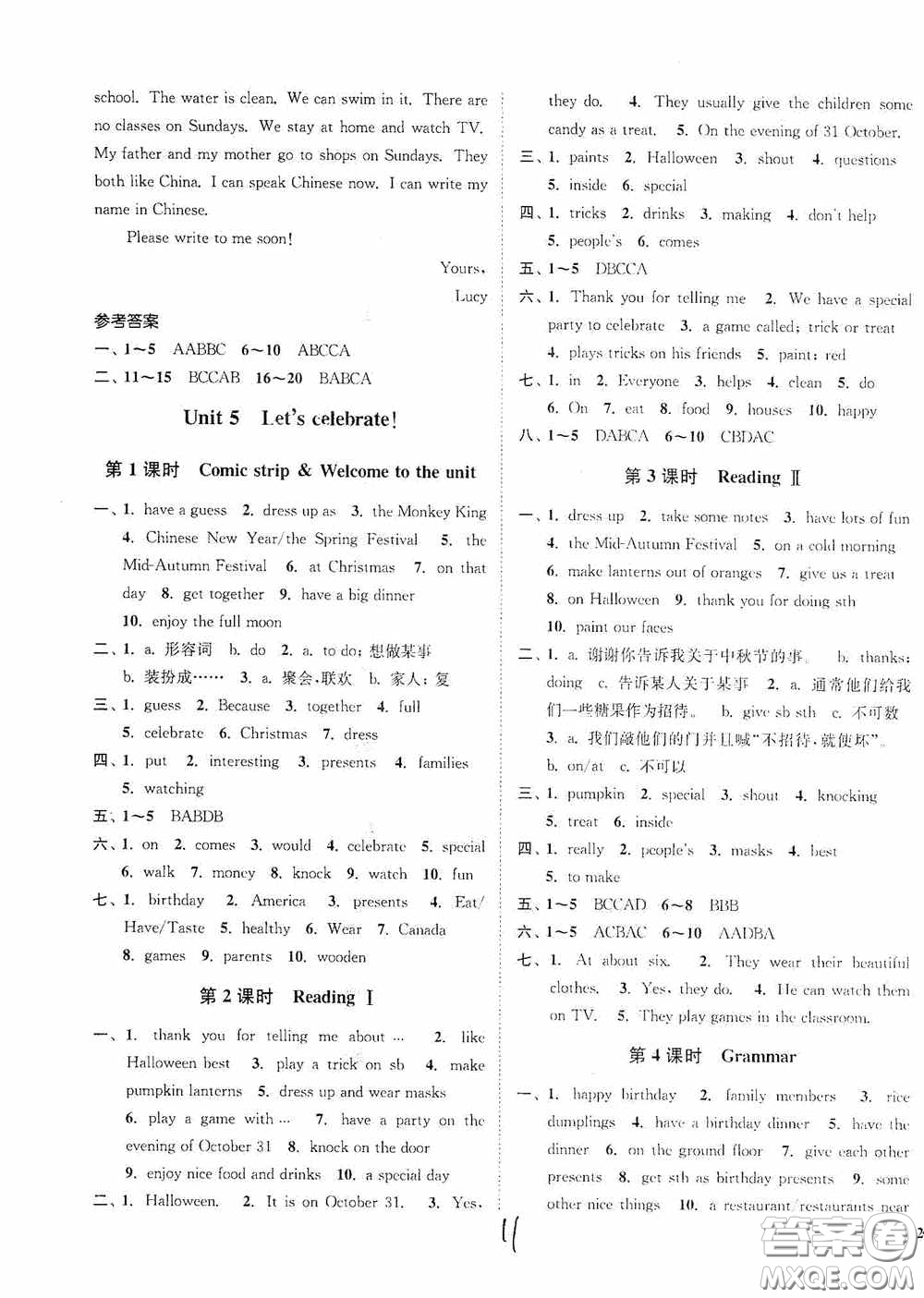 延邊大學(xué)出版社2020秋南通小題課時(shí)作業(yè)本七年級(jí)英語(yǔ)上冊(cè)譯林版答案