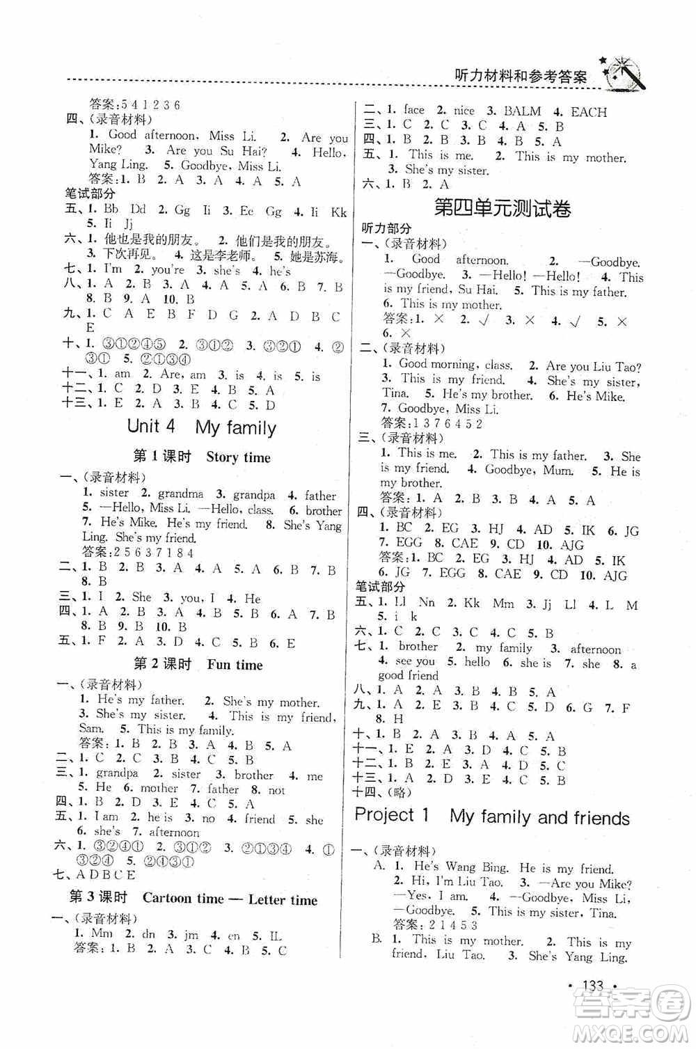 東南大學(xué)出版社2020名師點(diǎn)撥課時(shí)作業(yè)本三年級(jí)英語(yǔ)3A江蘇版答案