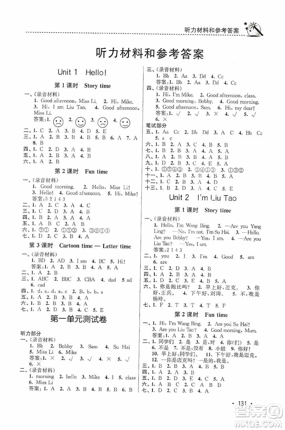 東南大學(xué)出版社2020名師點(diǎn)撥課時(shí)作業(yè)本三年級(jí)英語(yǔ)3A江蘇版答案