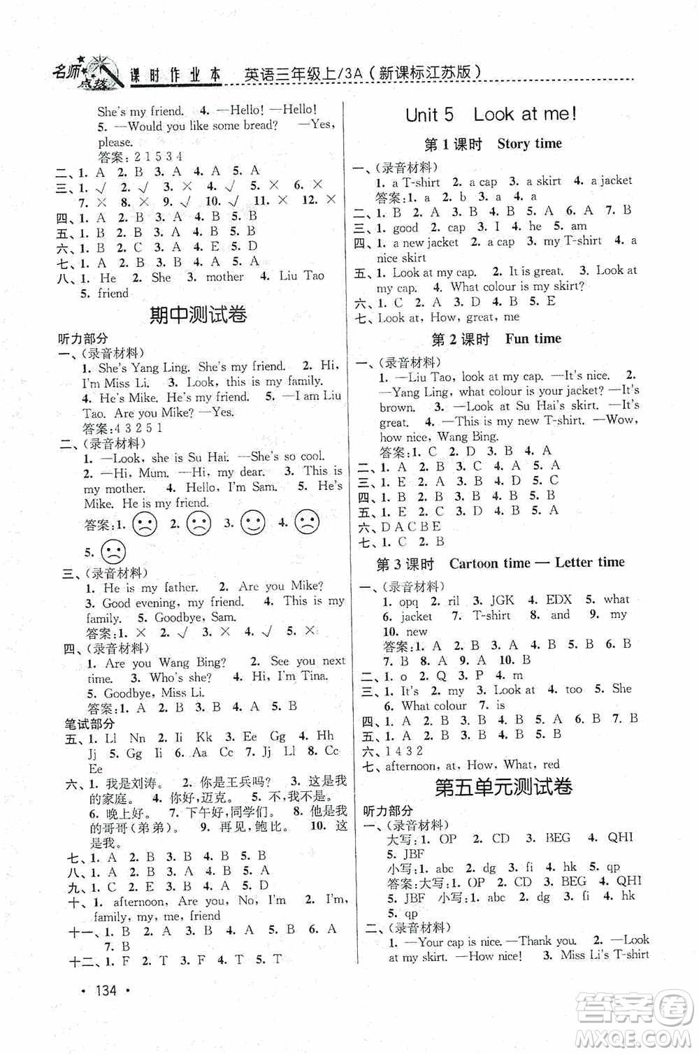 東南大學(xué)出版社2020名師點(diǎn)撥課時(shí)作業(yè)本三年級(jí)英語(yǔ)3A江蘇版答案