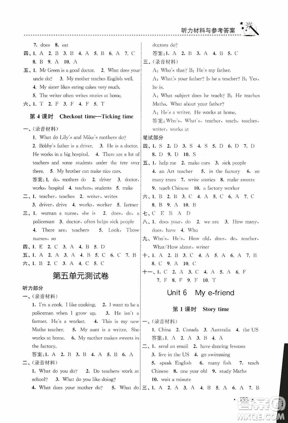 東南大學出版社2020名師點撥課時作業(yè)本五年級英語5A江蘇版答案