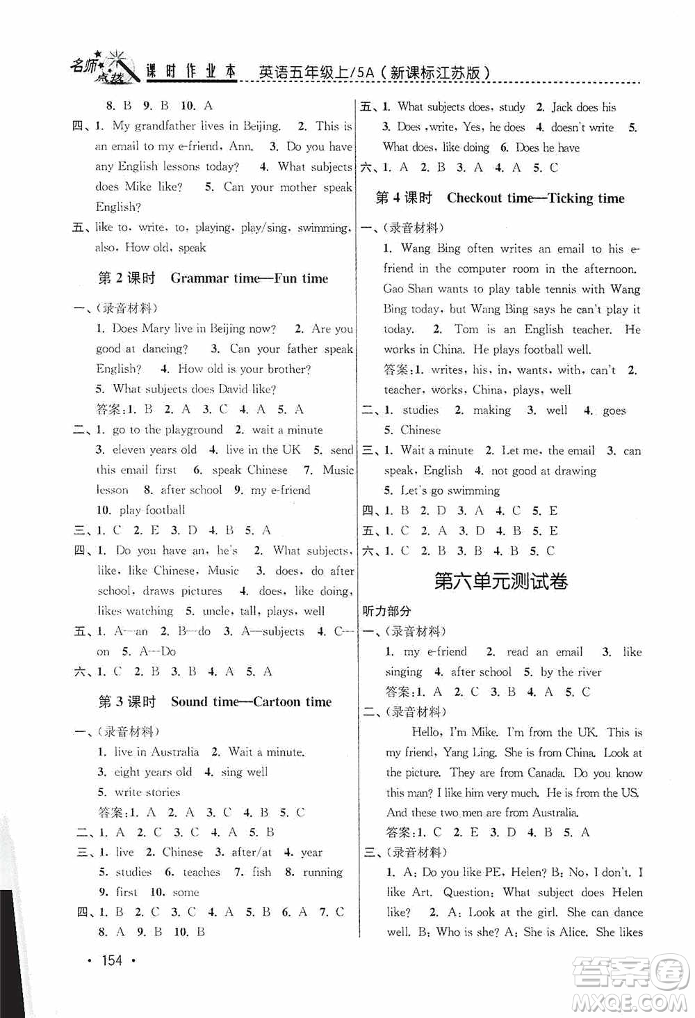 東南大學出版社2020名師點撥課時作業(yè)本五年級英語5A江蘇版答案