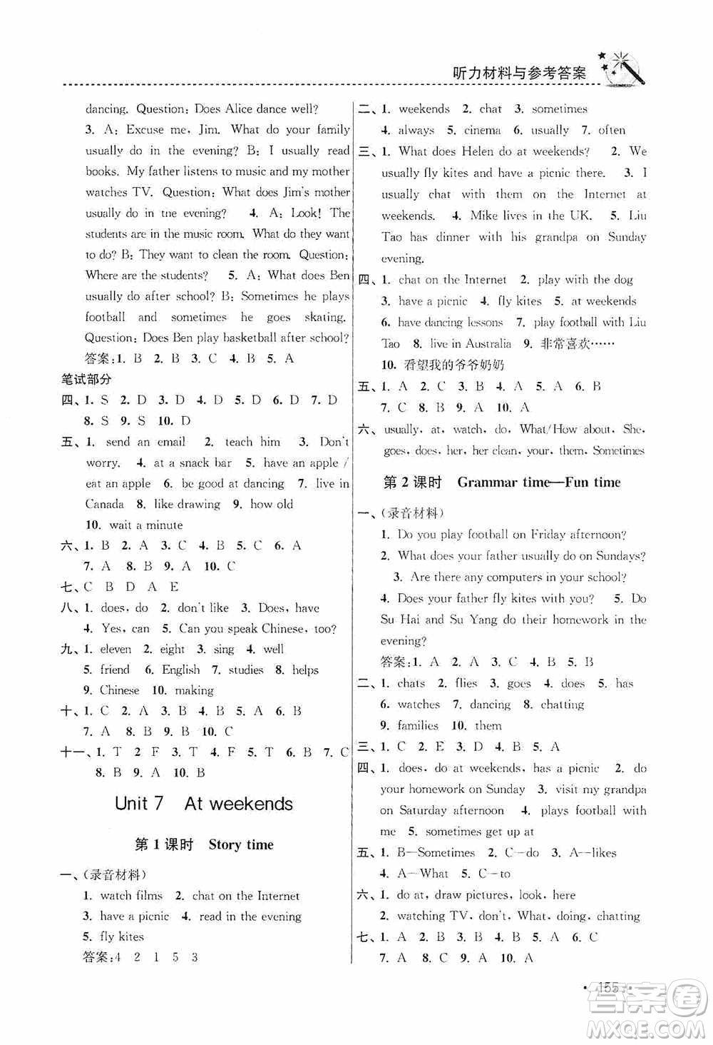 東南大學出版社2020名師點撥課時作業(yè)本五年級英語5A江蘇版答案