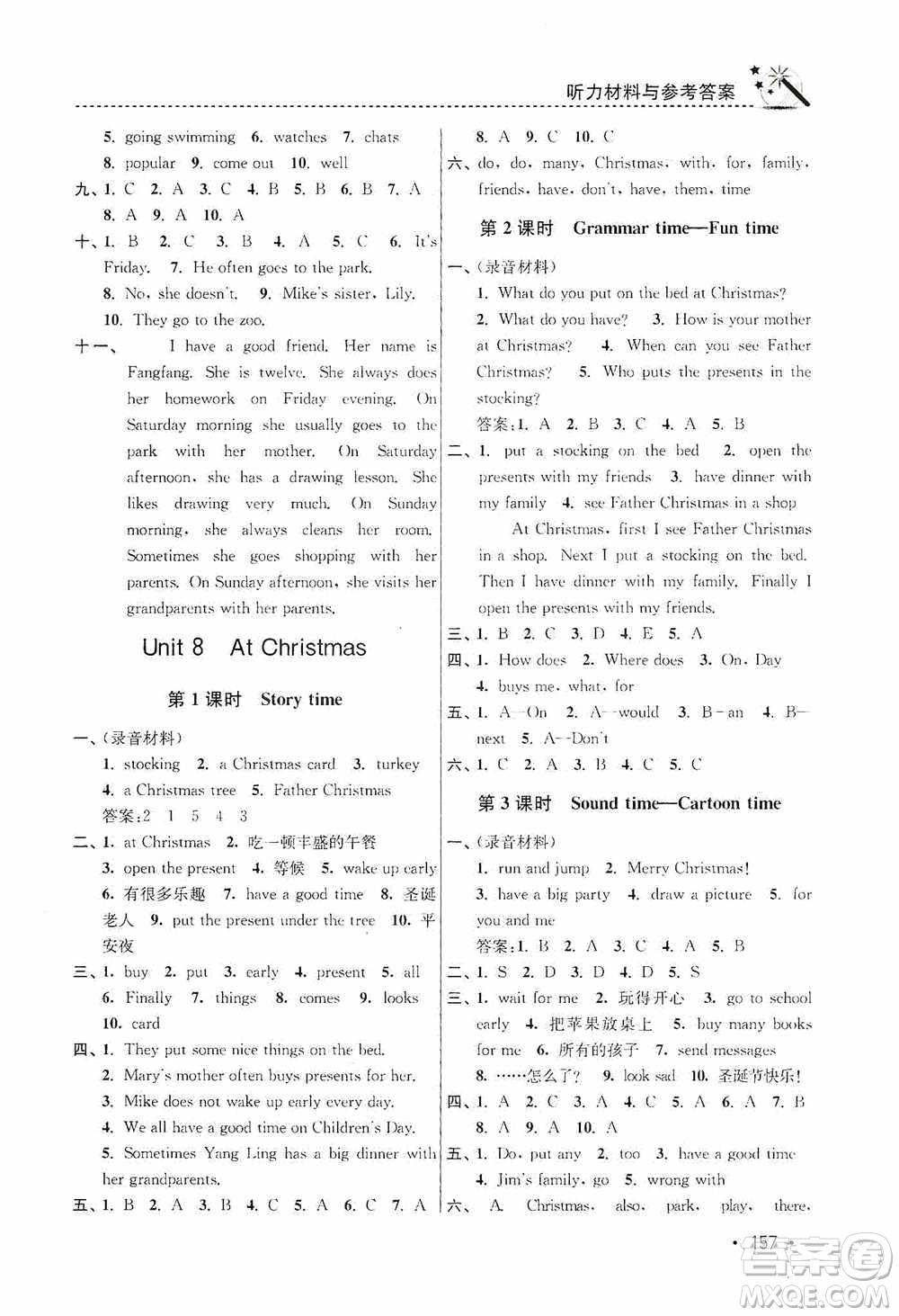 東南大學出版社2020名師點撥課時作業(yè)本五年級英語5A江蘇版答案