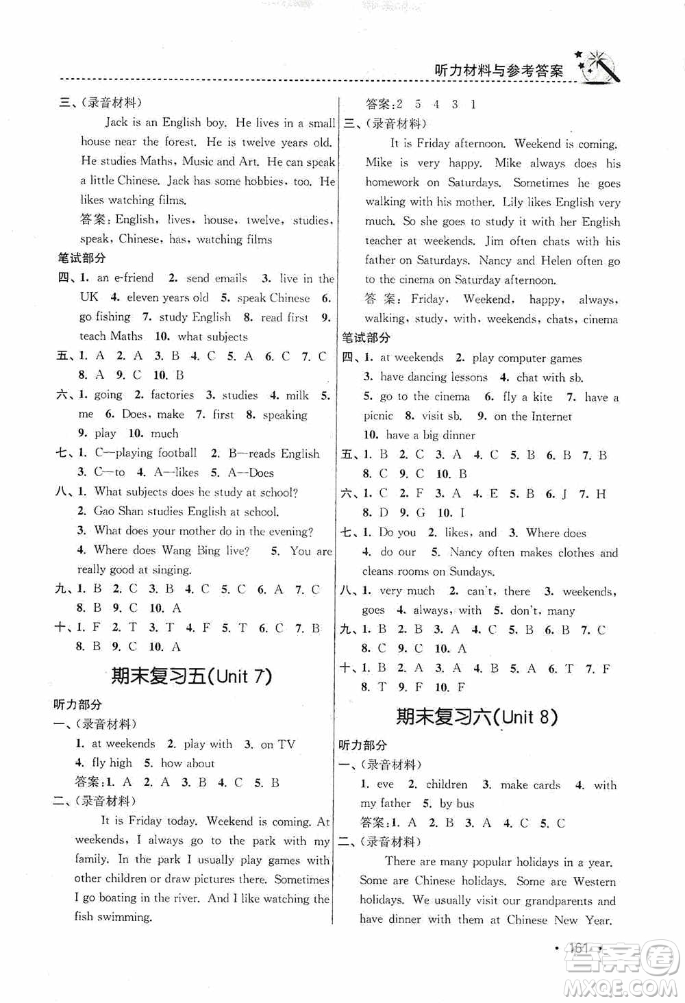 東南大學出版社2020名師點撥課時作業(yè)本五年級英語5A江蘇版答案