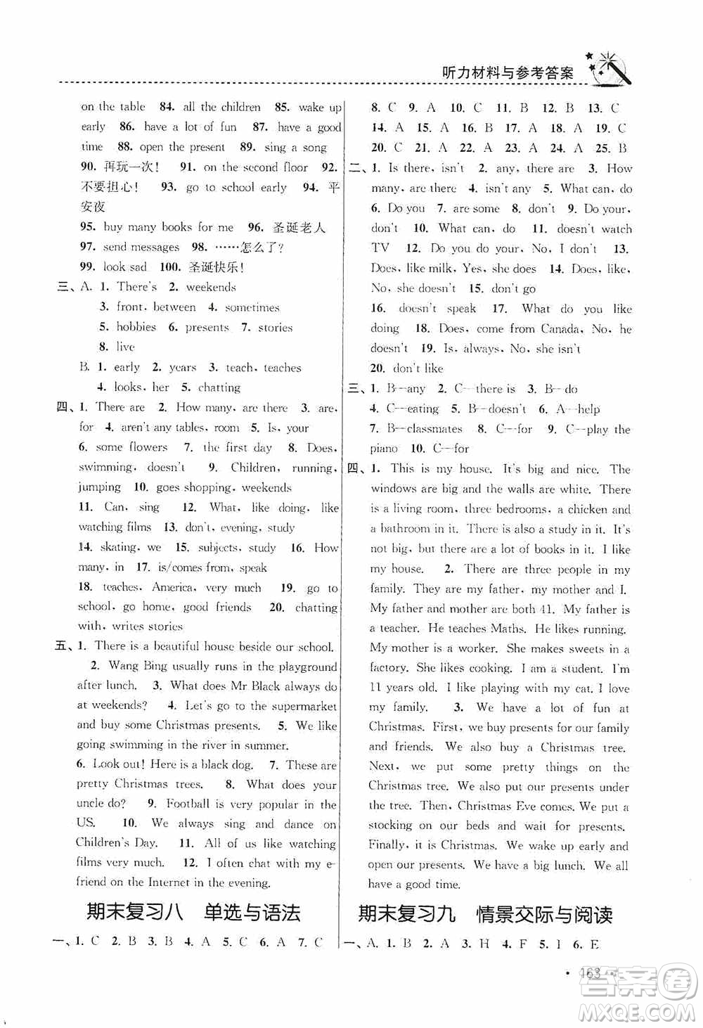 東南大學出版社2020名師點撥課時作業(yè)本五年級英語5A江蘇版答案