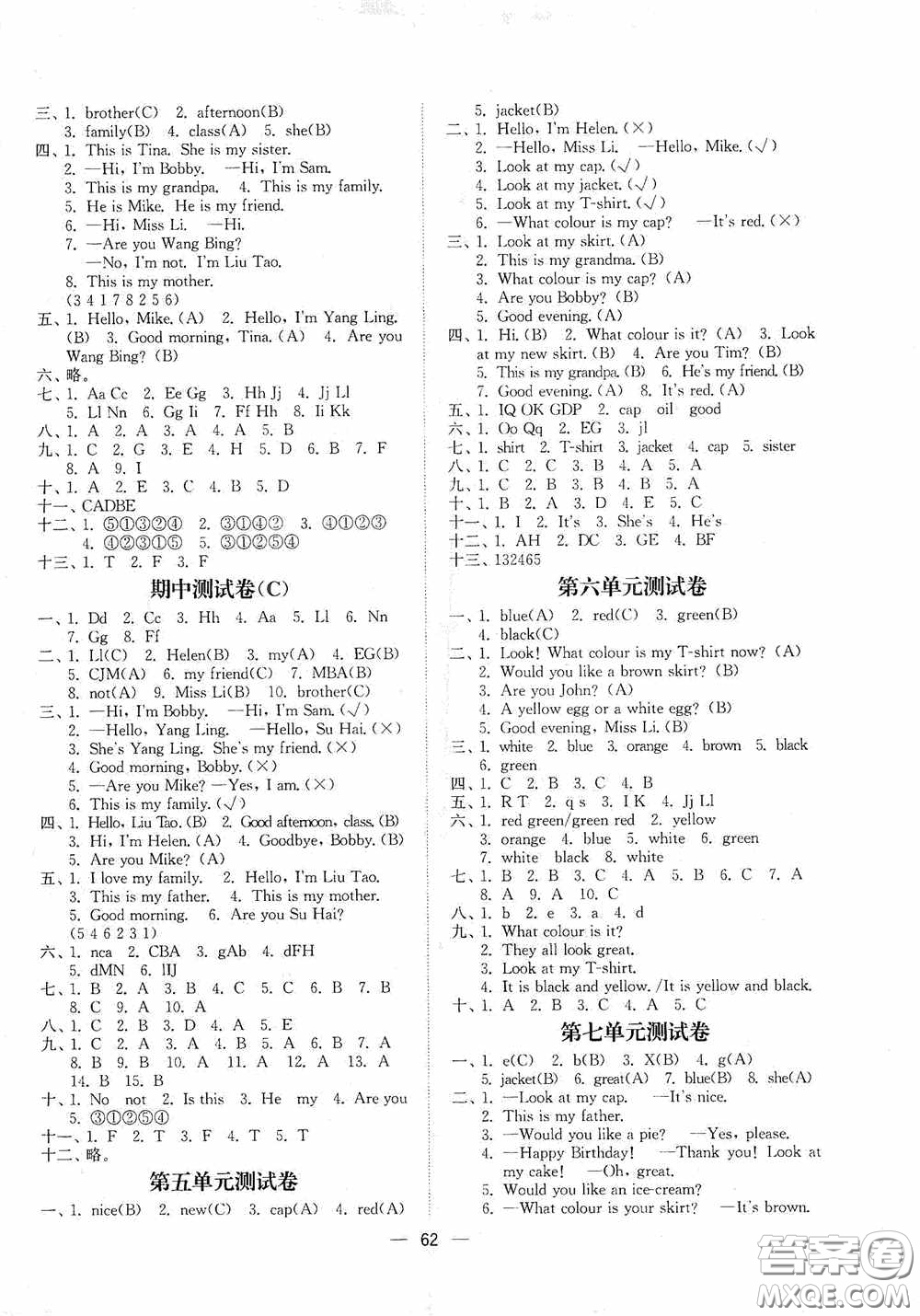 江蘇鳳凰美術(shù)出版社2020課時(shí)金練三年級英語上冊江蘇版答案