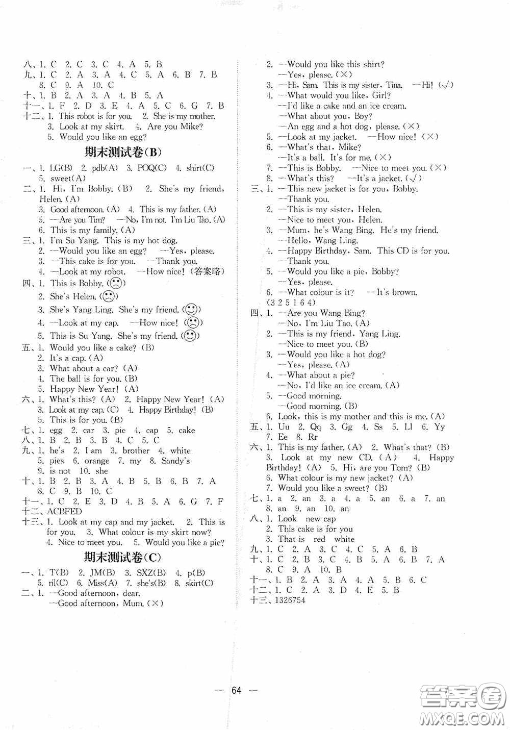 江蘇鳳凰美術(shù)出版社2020課時(shí)金練三年級英語上冊江蘇版答案