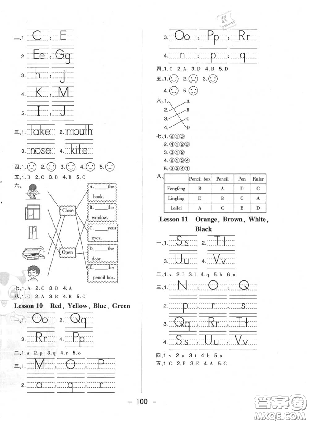 榮德基2020秋新版綜合應用創(chuàng)新題典中點三年級英語上冊冀教版答案