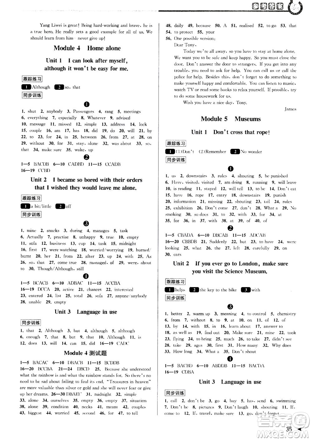 2020秋教與學(xué)課程同步講練九年級(jí)英語(yǔ)全一冊(cè)外研新標(biāo)準(zhǔn)版參考答案