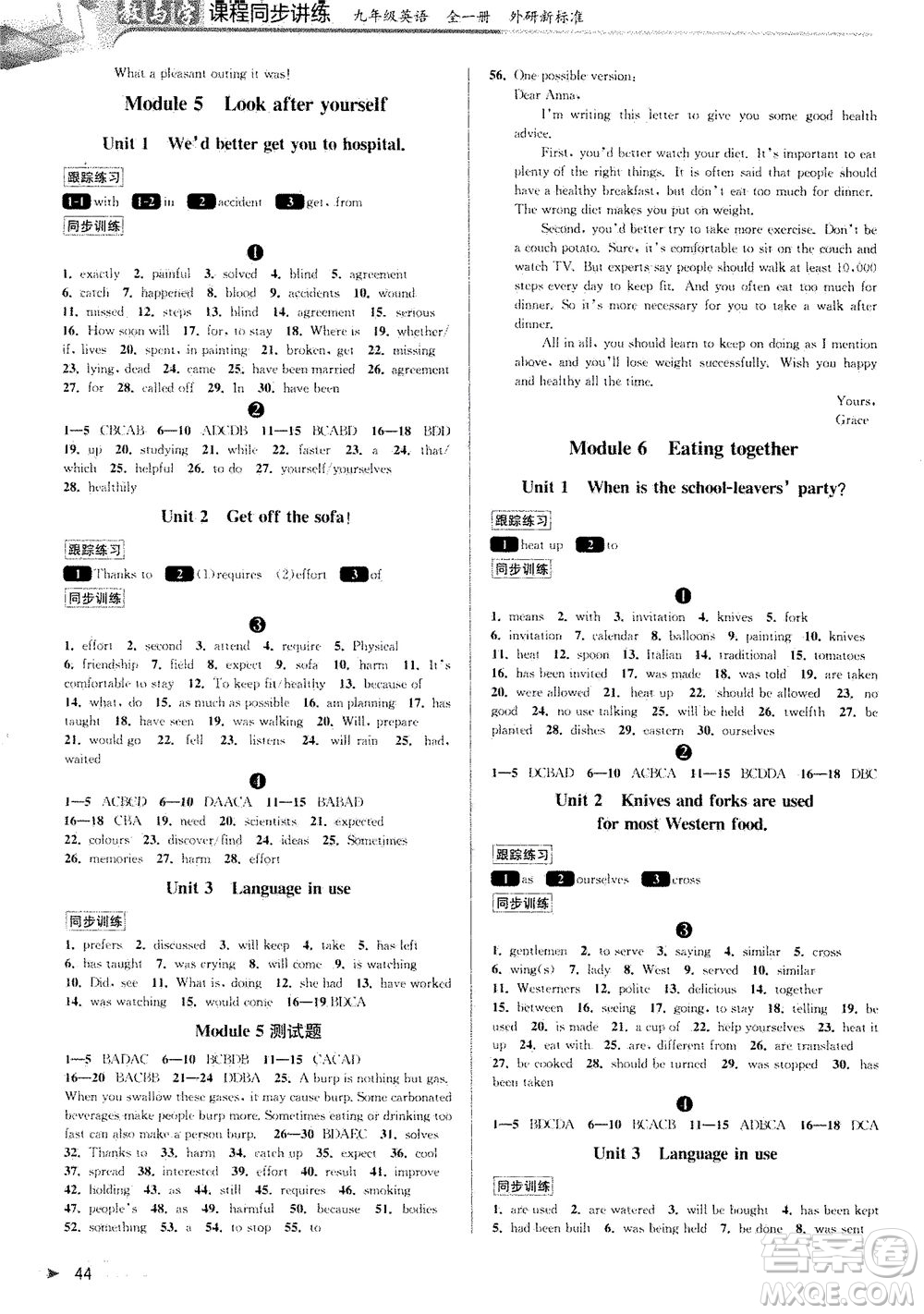 2020秋教與學(xué)課程同步講練九年級(jí)英語(yǔ)全一冊(cè)外研新標(biāo)準(zhǔn)版參考答案