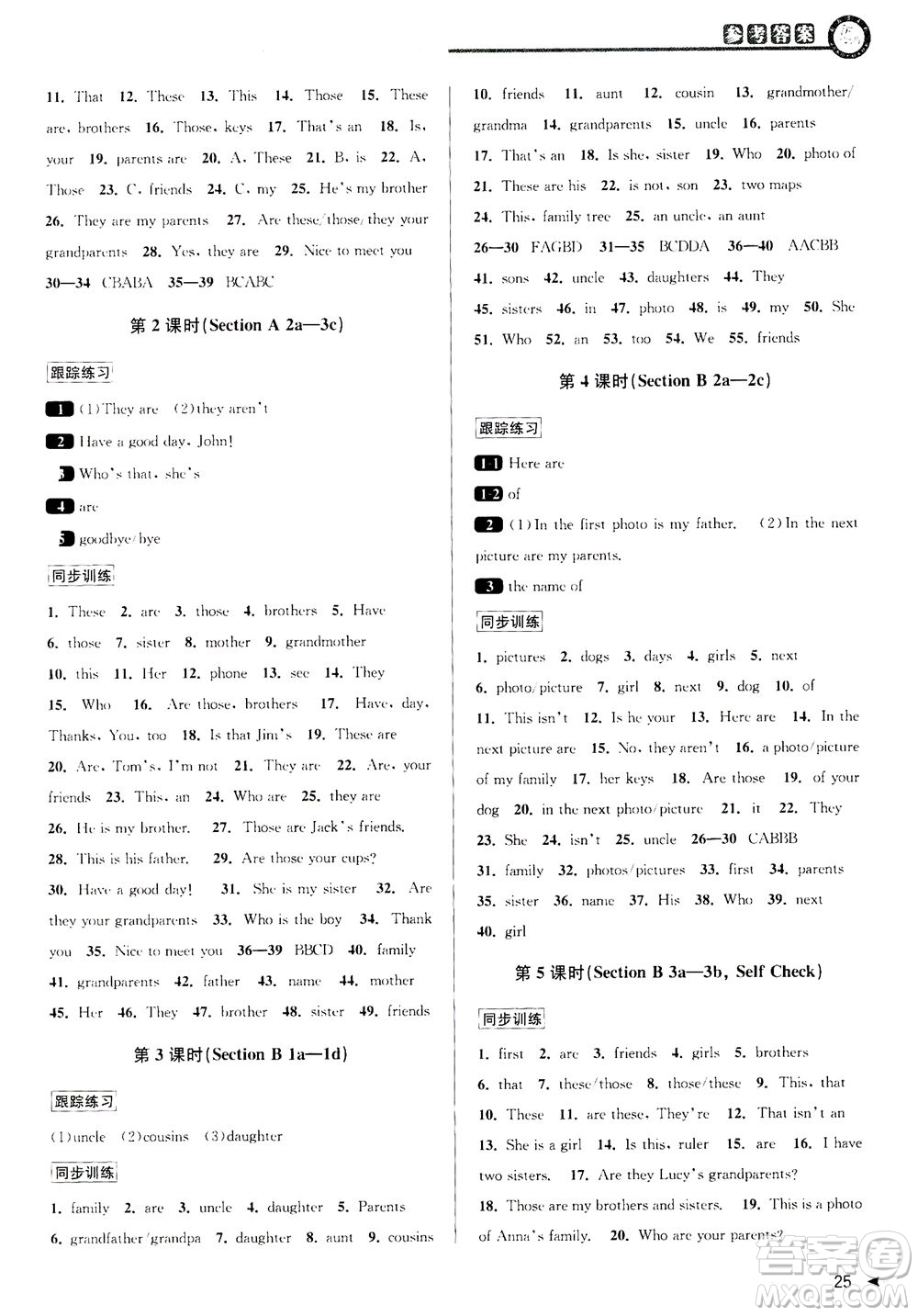 2020秋教與學(xué)課程同步講練七年級(jí)英語上冊(cè)人教新目標(biāo)版參考答案