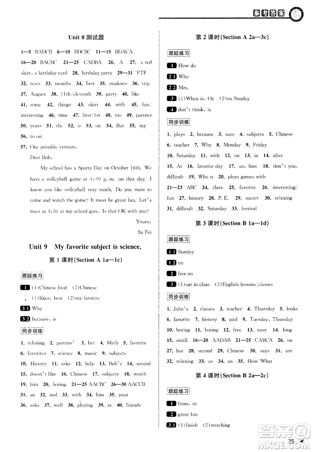 2020秋教與學(xué)課程同步講練七年級(jí)英語上冊(cè)人教新目標(biāo)版參考答案