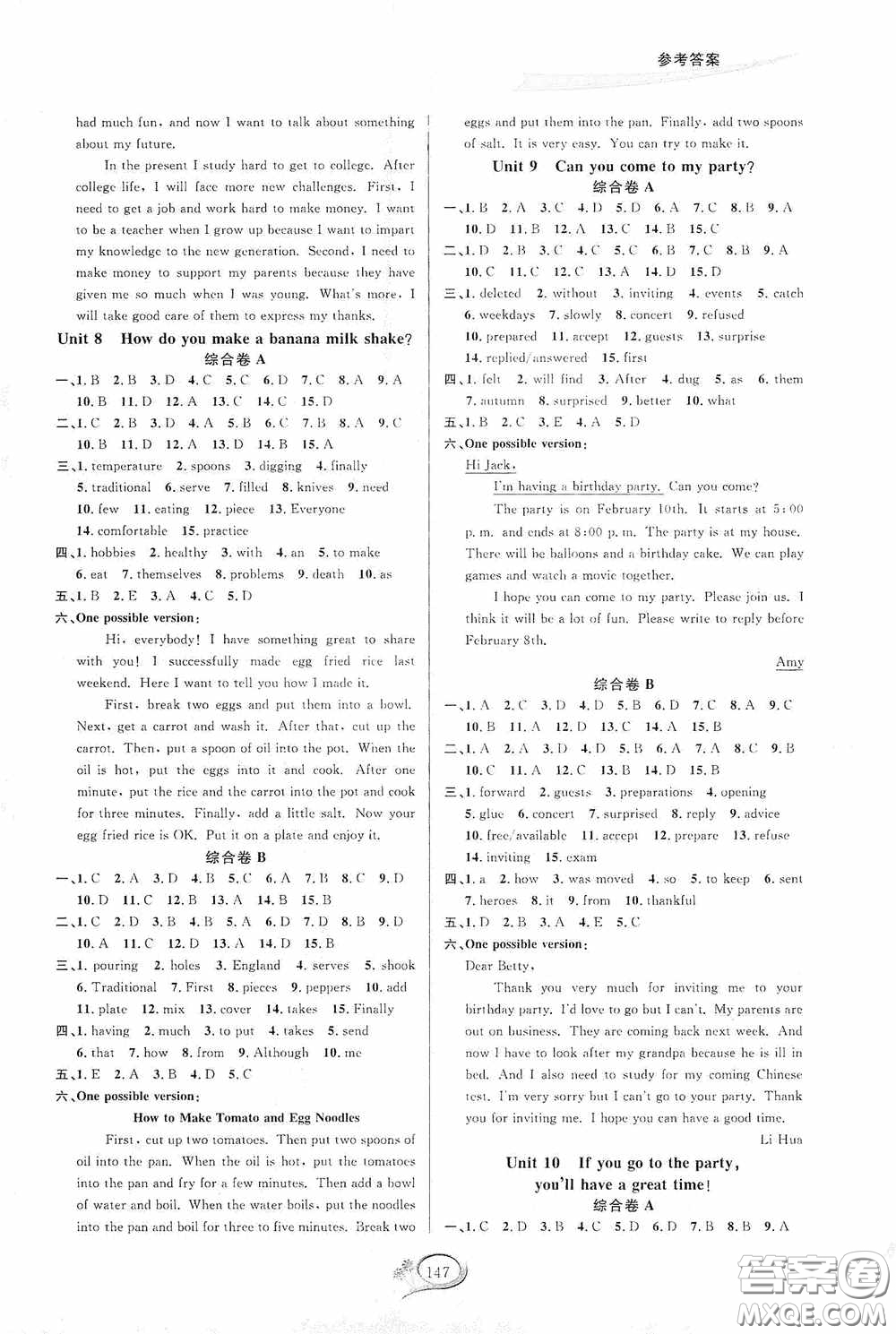 華東師范大學(xué)出版社2020走進(jìn)重高培優(yōu)講義八年級英語上冊人教版浙江專版答案