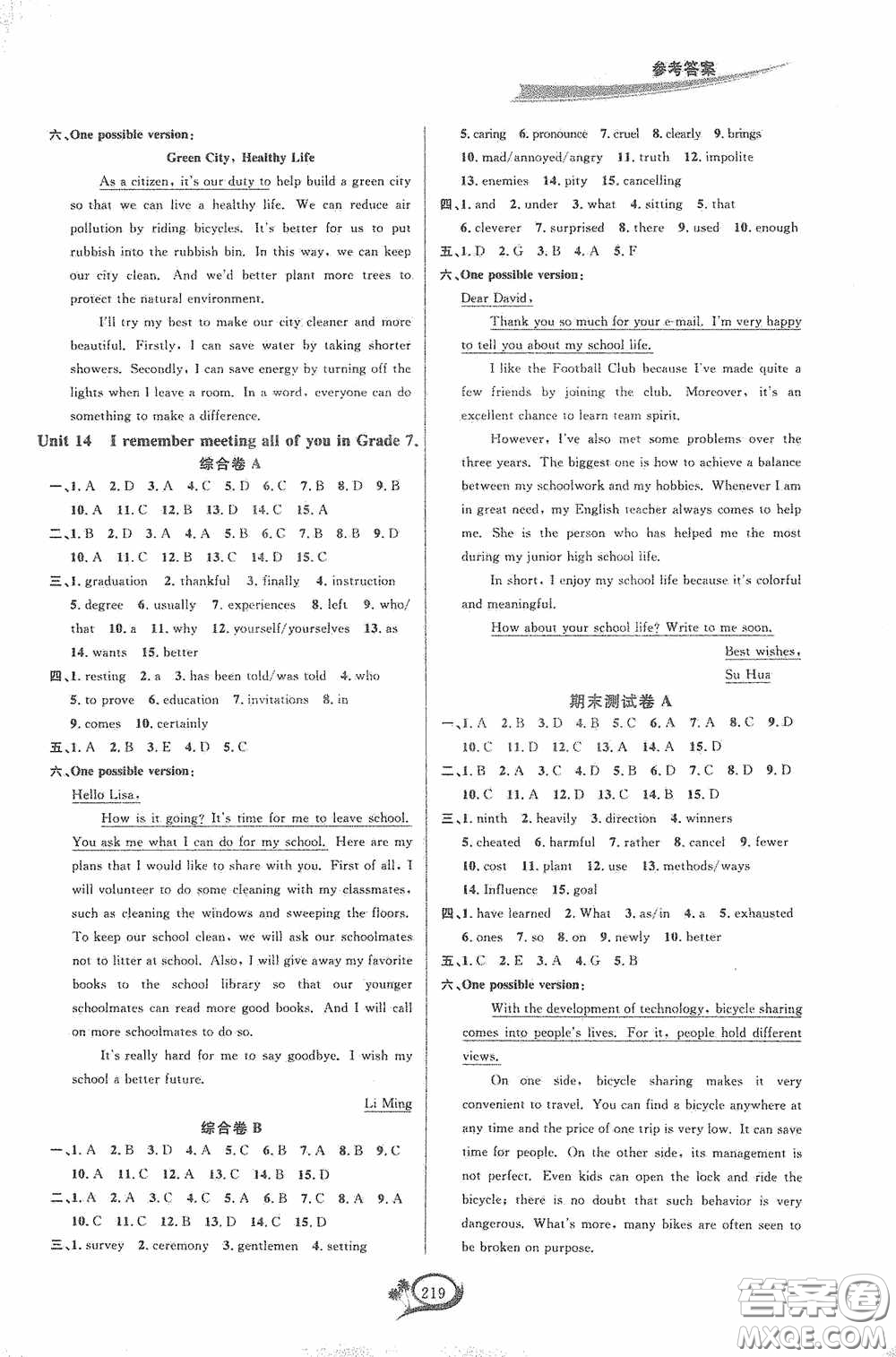 華東師范大學出版社2020走進重高培優(yōu)測試英語九年級全一冊人教浙江專版答案