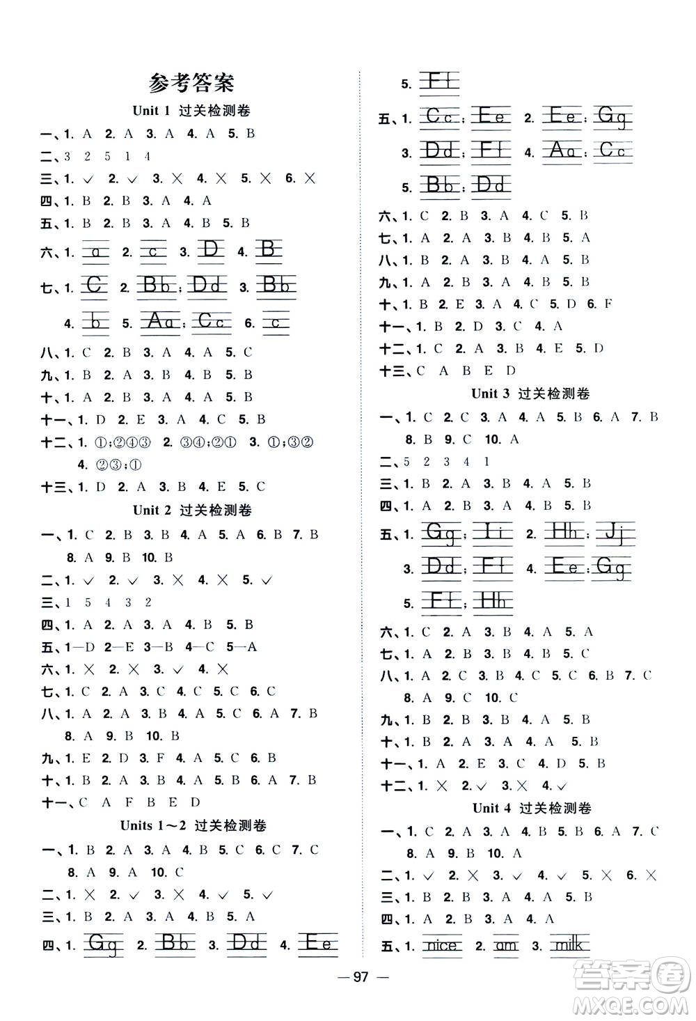 2020年陽光同學一線名師全優(yōu)好卷三年級上冊英語YL譯林版參考答案