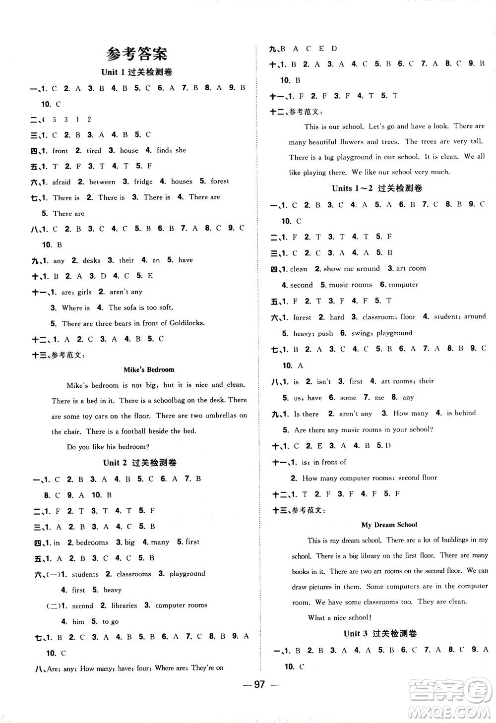 2020年陽(yáng)光同學(xué)一線名師全優(yōu)好卷五年級(jí)上冊(cè)英語(yǔ)YL譯林版參考答案